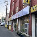 영우마트