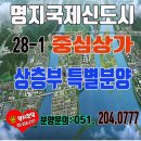 스카이헤어샾 - 화순군 | 스카이헤어샾