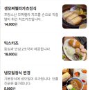 시원카츠 | 용인 김량장동 점심 맛집 | 카츠랩 갓 튀겨낸 돈카츠와 시원한 냉모밀 후기