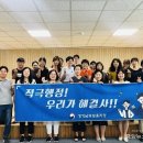 경기남부보훈지청 별관 이미지