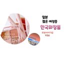 엠지(MZ)편의점