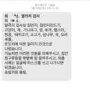 송림의원 이미지