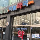 수원메디팜 이미지