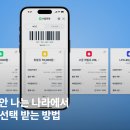 지에스칼텍스(주) 꿈주유소 이미지