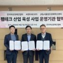 주식회사온테크 비석세스