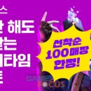 테마 PC방 이미지