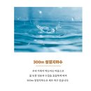 전통발효식품협동조합 | 일품선 캠핑소세지 통통소세지 발효간장 사용후기