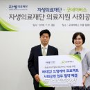 자생의료재단영등포자생 스포츠경향