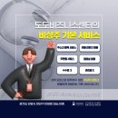 부흥동-1 | 안양부흥동사무실임대, 직접 가봤더니 이런 장점이 숨어있더라구요