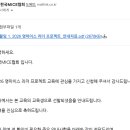 마이스투어 | 📸[한국MICE협회] 영마이스 리더 프로젝트 합격 후기! ✨
