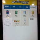 봉구스밥버거 전남대후문점 | [흑석동 간편 식사 추천]봉구스밥버거 중앙대후문점(+내돈내산)