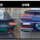 시온모터스 | 대전외형복원 믿고 맡기는 시온 모터스 차량 수리 후기