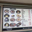 팔백국밥 | 대구 태전동 보건대 맛집 팔백국밥 다녀왔어요
