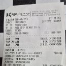 3/24 월드팝 친구들 번개 결산 이미지