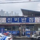 전주 1박2일 먹은것 이미지