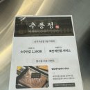추풍정천곡