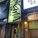 크로스핏 라이언짐 | [서면 크로스핏] 다이어트 운동 크로스핏 라이언짐