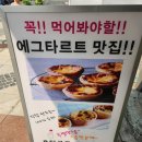 폼드팡 이미지