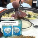 모든날 | [당진] 당진 장고항 3-4월 제철 해산물 알 쭈꾸미와 실치회 횟집 내돈내산 리뷰- 민영이네포장마차횟집