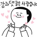 벨라몽 애견호텔 이미지