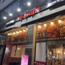 미사 율비닭발,닭 특수부위 맛집 추천