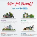 ㈜대동정비 이미지