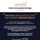 비비드치과교정과치과의원 네이버블로그