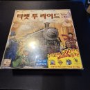 게임타운 | 강남역 보드게임 카페 다이스타운 솔직 후기(26.02.11)