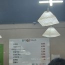 명장역 2번출구 | [부산 동래구 명장동 칼국수 맛집] 춘하추동 칼국수 명장점 내돈내산 솔직 후기 (가격, 메뉴)
