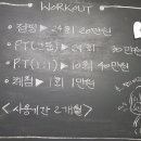대화슈퍼