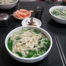고향손국수식당 네이버블로그