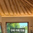카페안음 네이버블로그
