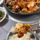 아구가 기가막혀 이미지