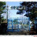 남양농장 이미지