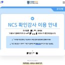 (주)이씨엠디 부산직업능력개발원 | 직접 경험한 한기대 능력개발원 직업훈련교사 과정 신청방법 및 후기 정리