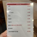 금강산숯불갈비 이미지