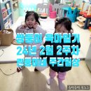 이준희이비인후과의원 이미지