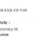유픽의원3