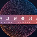 그린모텔 이미지