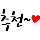 다이소수내