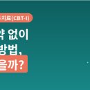 신세계정신건강의학과의원 이미지