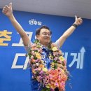 이룩