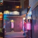 김피디게스트하우스 이미지