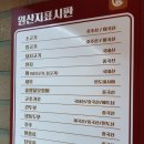병점마라탕맛집, 마라탕 입문자 "라홍방마라탕 병점중심상가점" 방문후기!