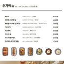 백소정 - 무안군 남악3로82번가길 34 | 백소정