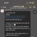 아델라스킨 | 대구 혼주메이크업 아델라메이크업 계약후기