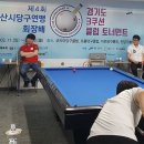 코리아 빌리어드 클럽 이미지