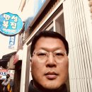 일조복집 이미지