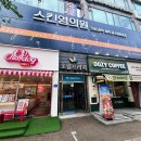 오후에테라피 - 서구 풍암2로53번길 16-1 | 분당 에스테틱 오은영K뷰티샵 시그니처 윤곽 탄력 관리 한방 테라피 후기