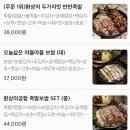족발야시장광명